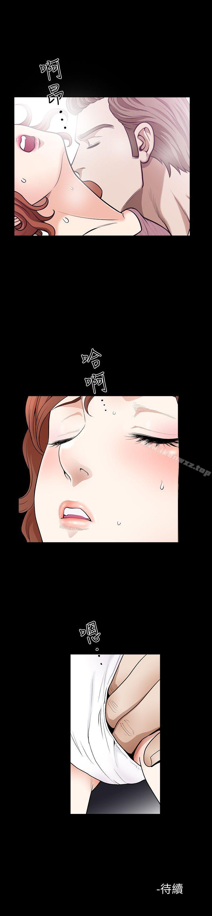 解放一夏 1-31 page 9 full