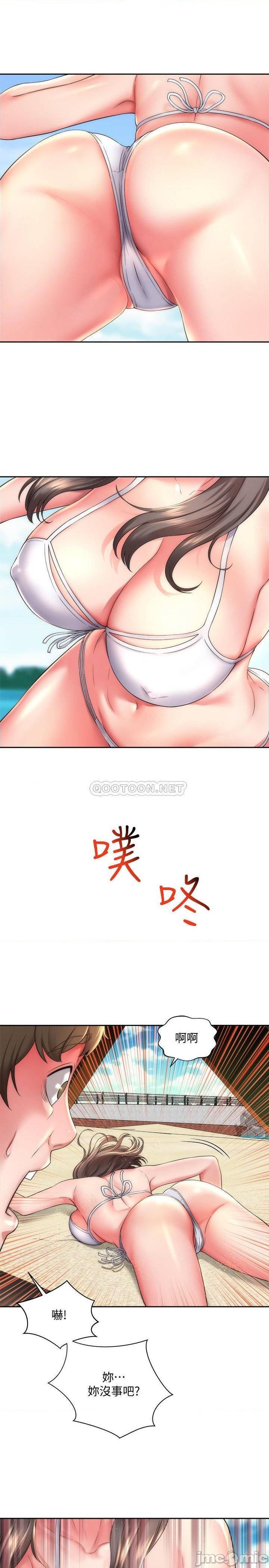 海灘女神 1-9 page 10 full