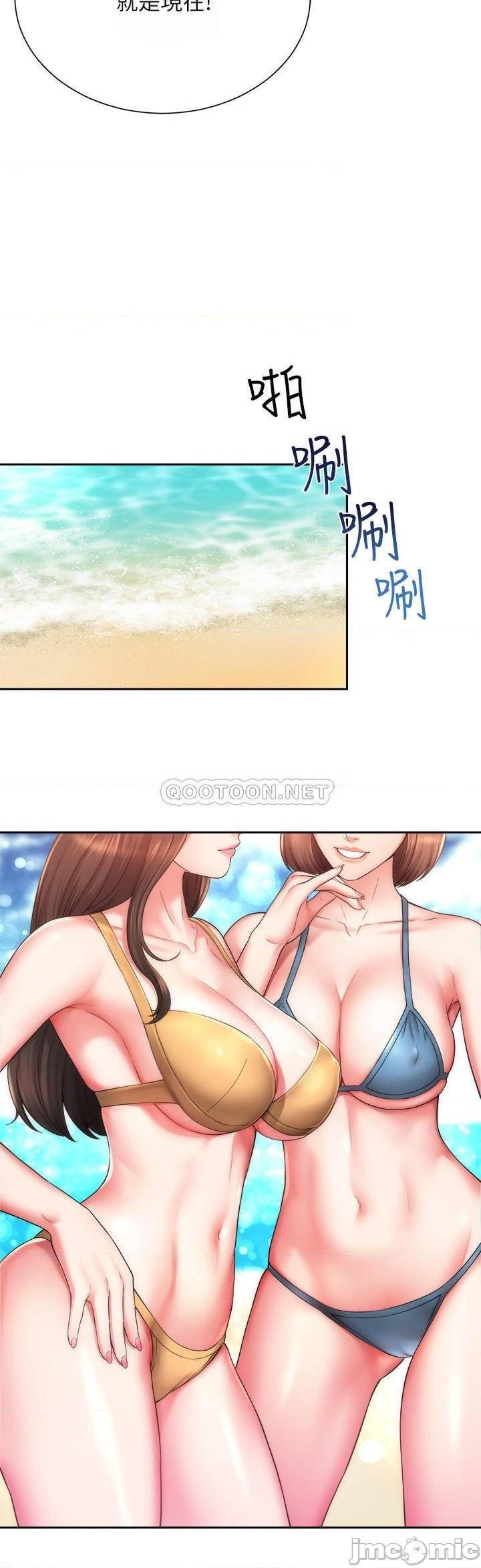 海灘女神 1-9 page 6 full