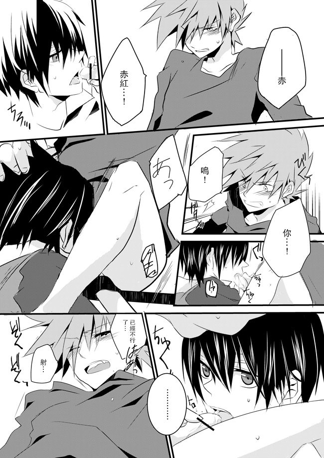 Shuuru na Ero Manga page 4 full