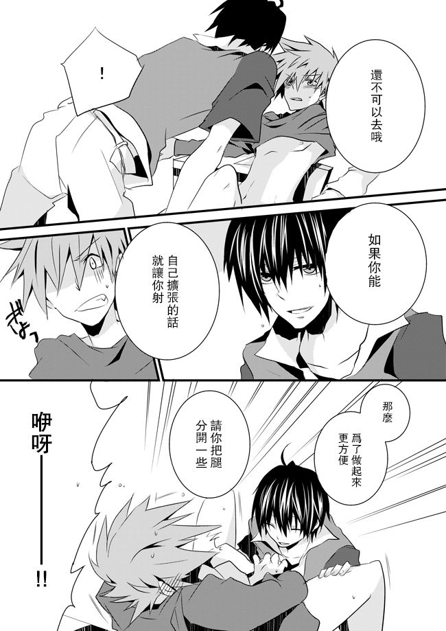 Shuuru na Ero Manga page 6 full