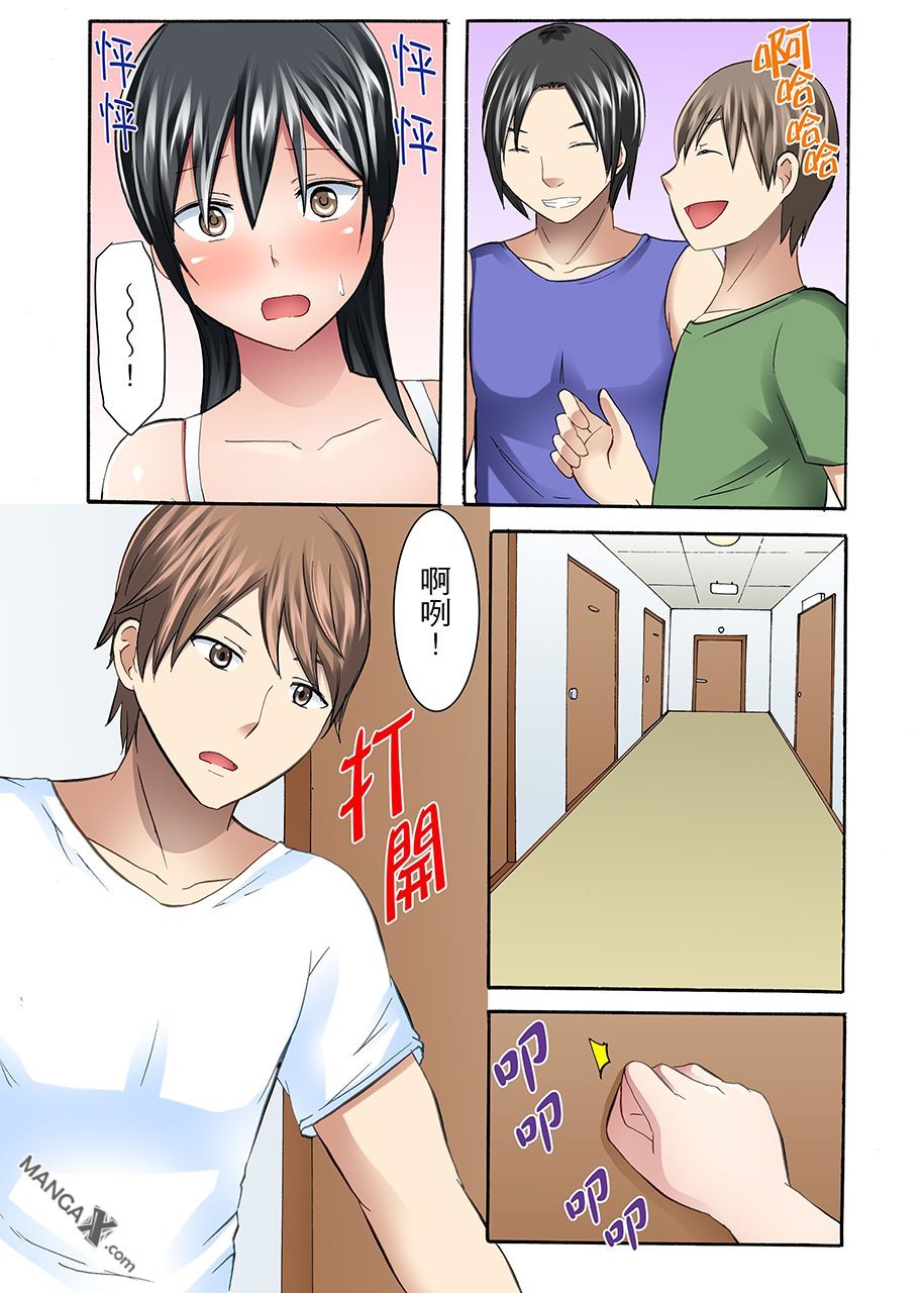 女大生社团SEX调教9 page 10 full