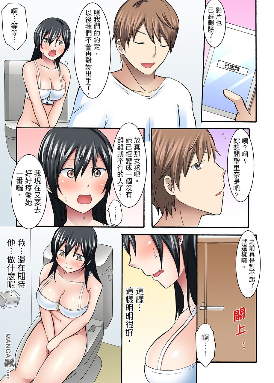 女大生社团SEX调教9 page 5 full