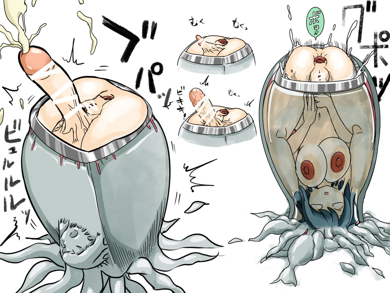 Buppin Kairou -Corridor of objects- page 6 full