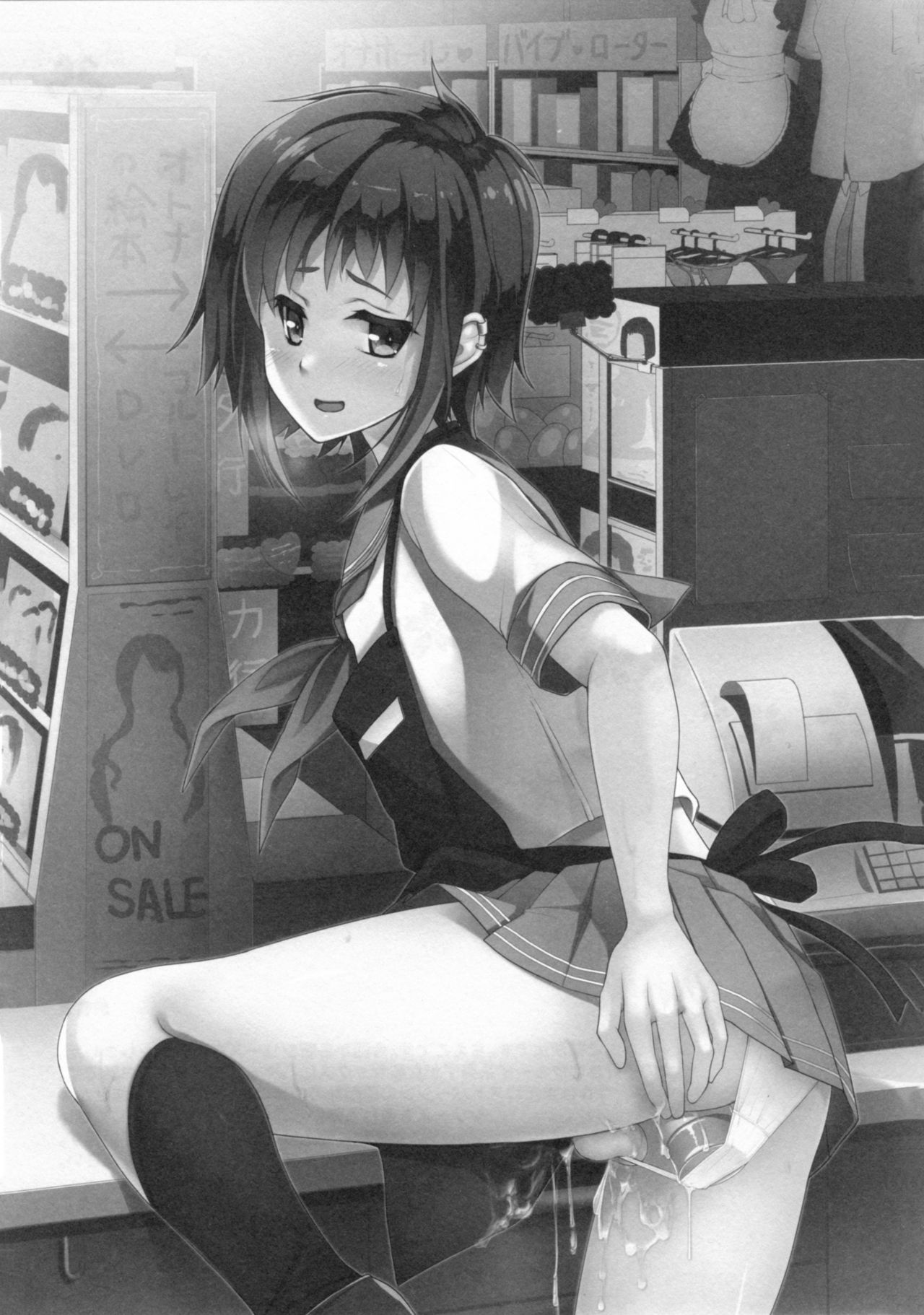 Wei-kei Daigakusei no Beit Ura Jijou 1-tsume page 2 full