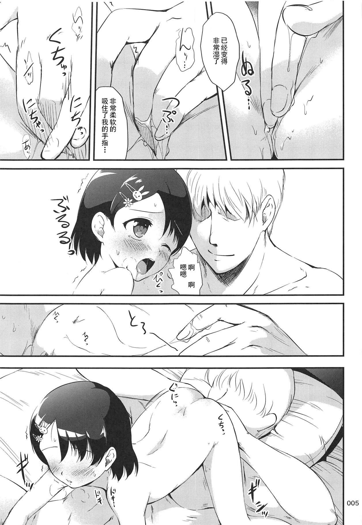 ChArY girls...??? page 5 full