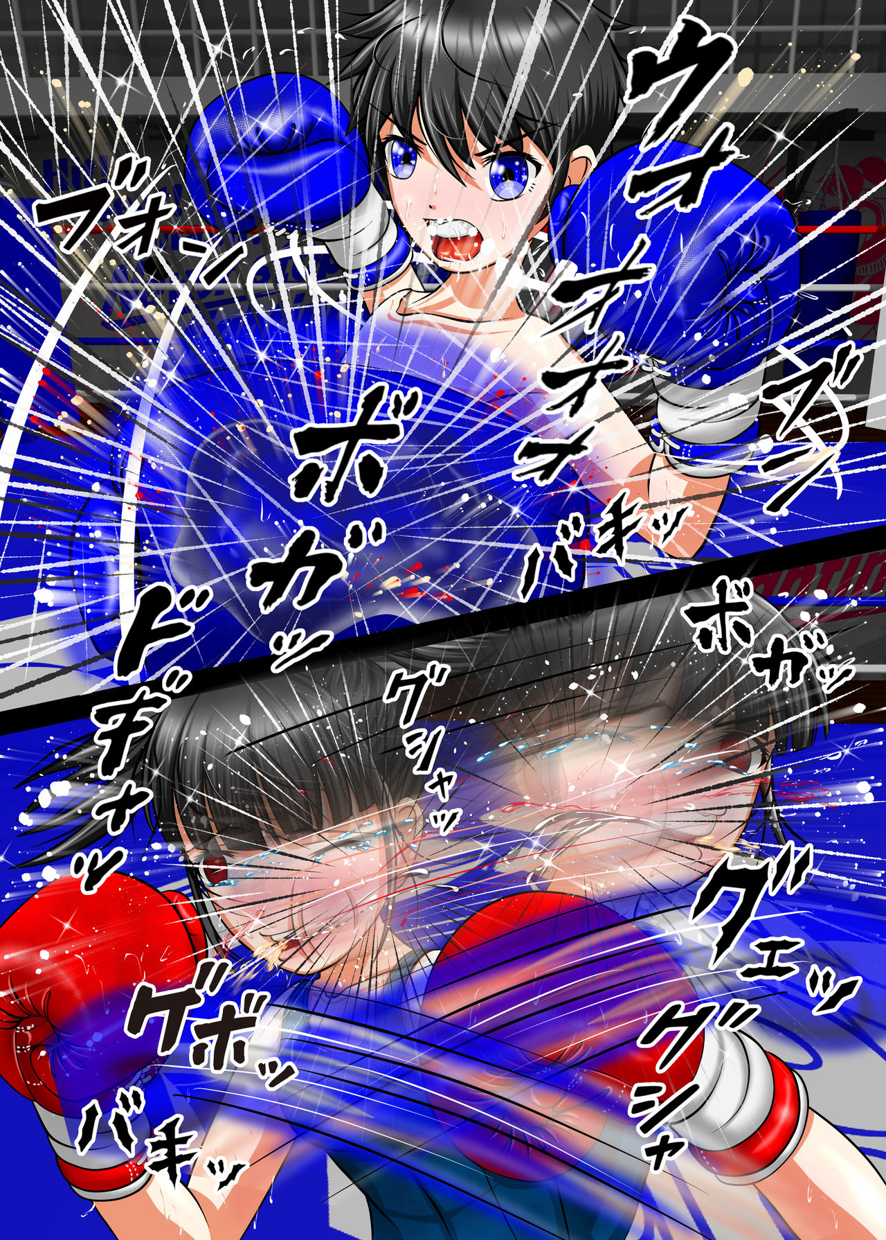 Let's Box UJ page 8 full