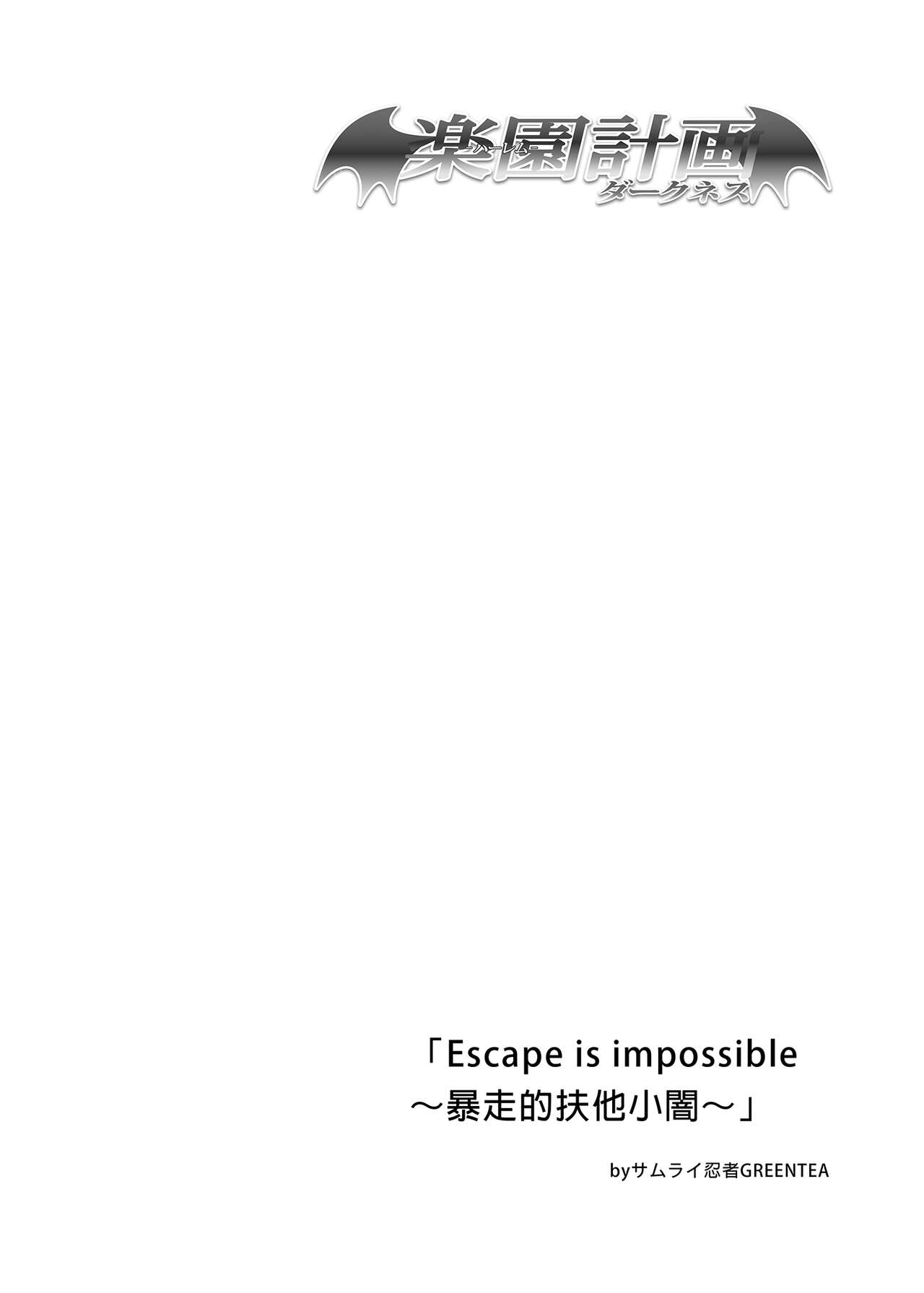 To Love-Ru Harem Soushuuhen | 出包愛戀後宮 總集篇 page 6 full