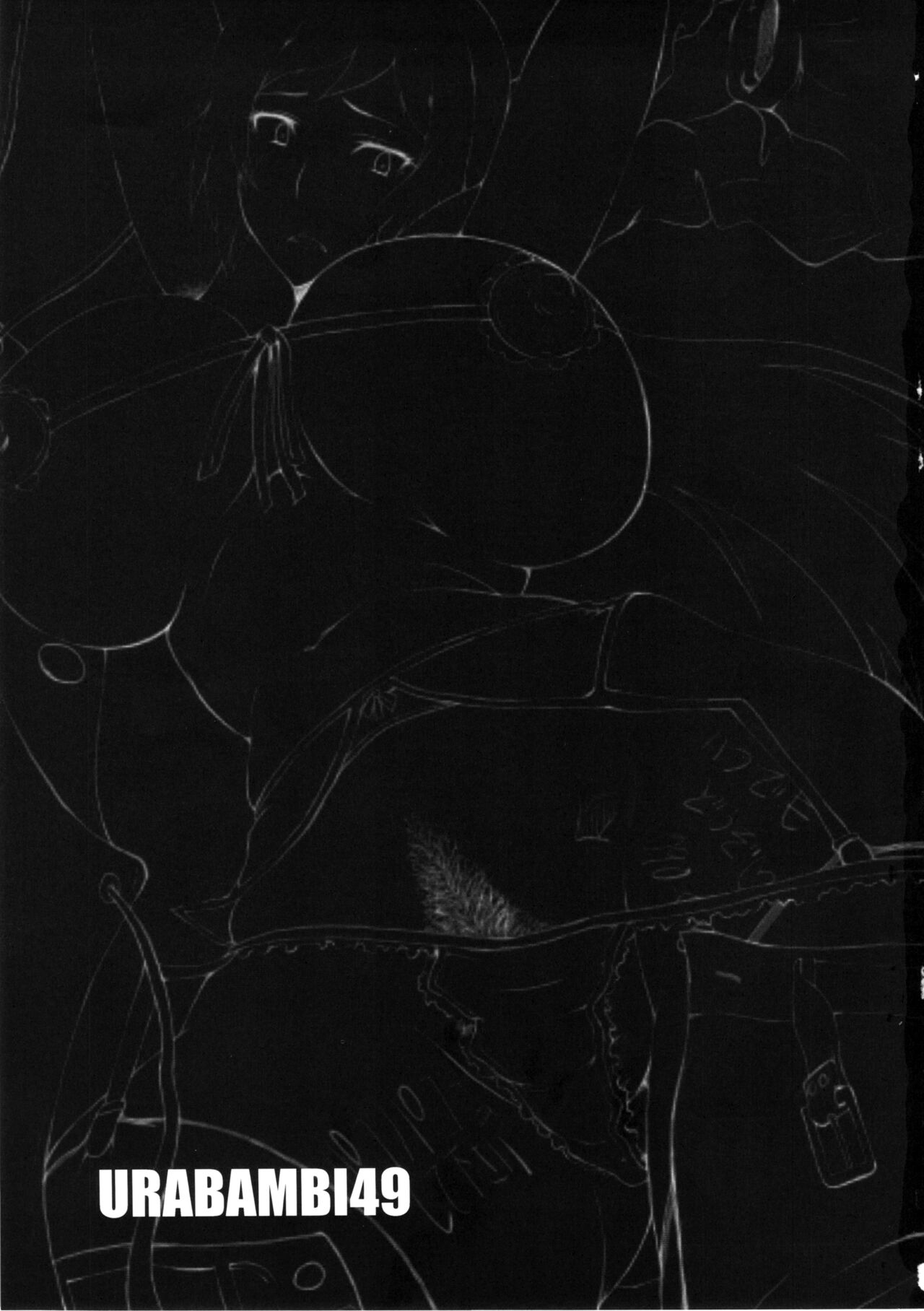 Urabambi Vol. 49 Kaa-san wa Boku ga Shiranai Uchi ni Omanko ni DoHamari shite mashita. page 2 full