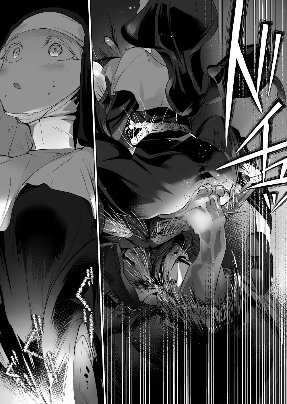 Jutai tsuge haji page 3 full