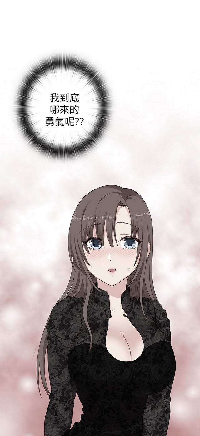 H校园 ch.19-27 page 10 full