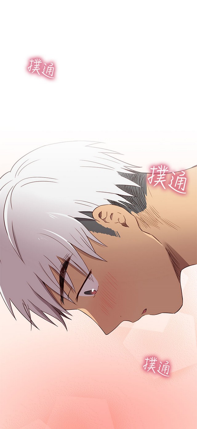 H校园 ch.19-27 page 3 full