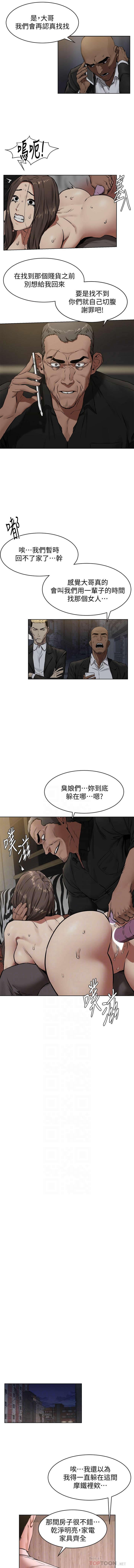 SILENT WAR 107-109 MANHWAROSHI page 3 full