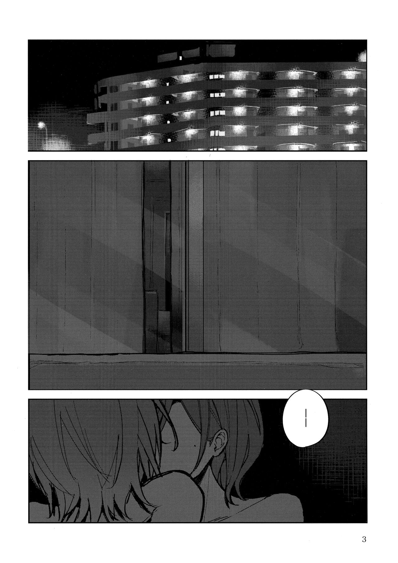 Futaripocchi no Kanoke de | 在只有我們二人的棺材中 page 3 full