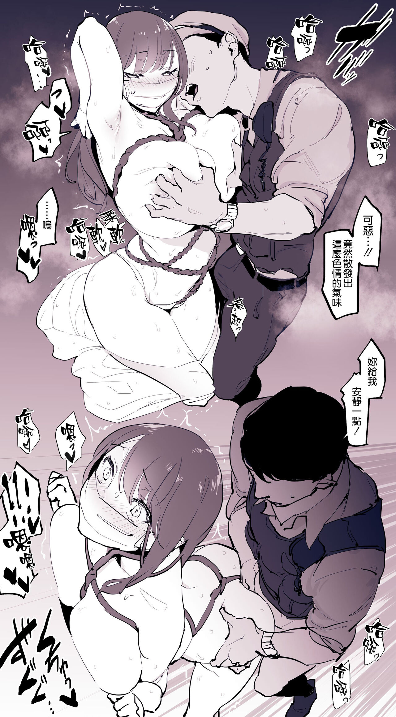 Roshutsukyou no Tsuyu page 5 full