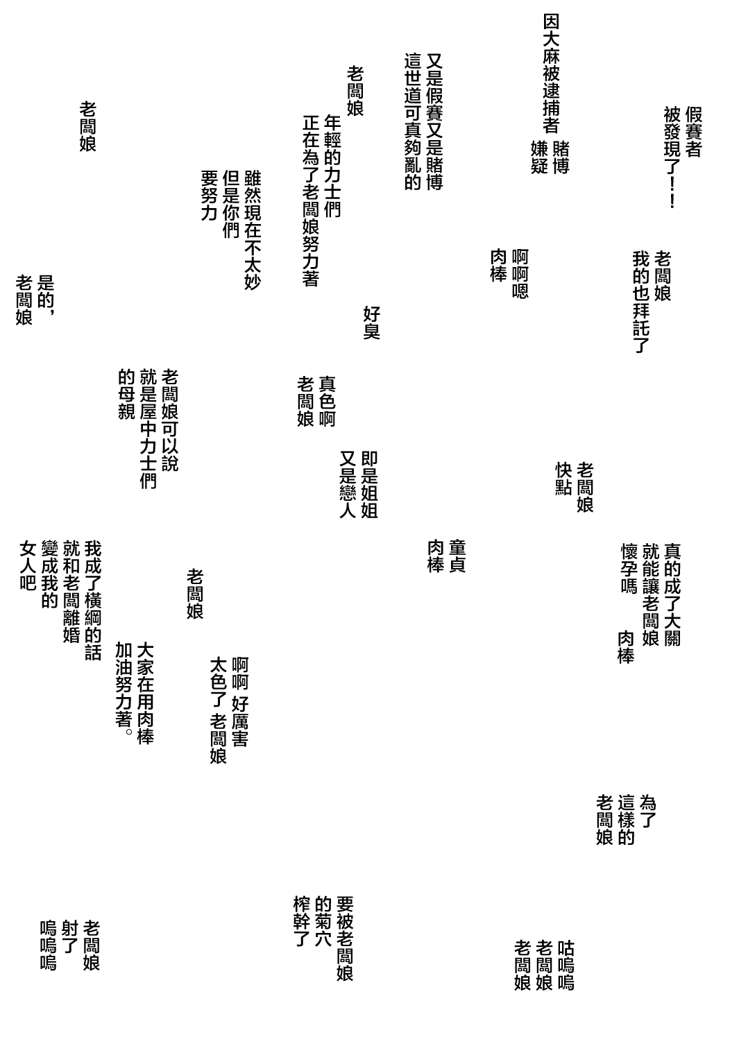 新・エロマンガ島でつかまえて page 7 full