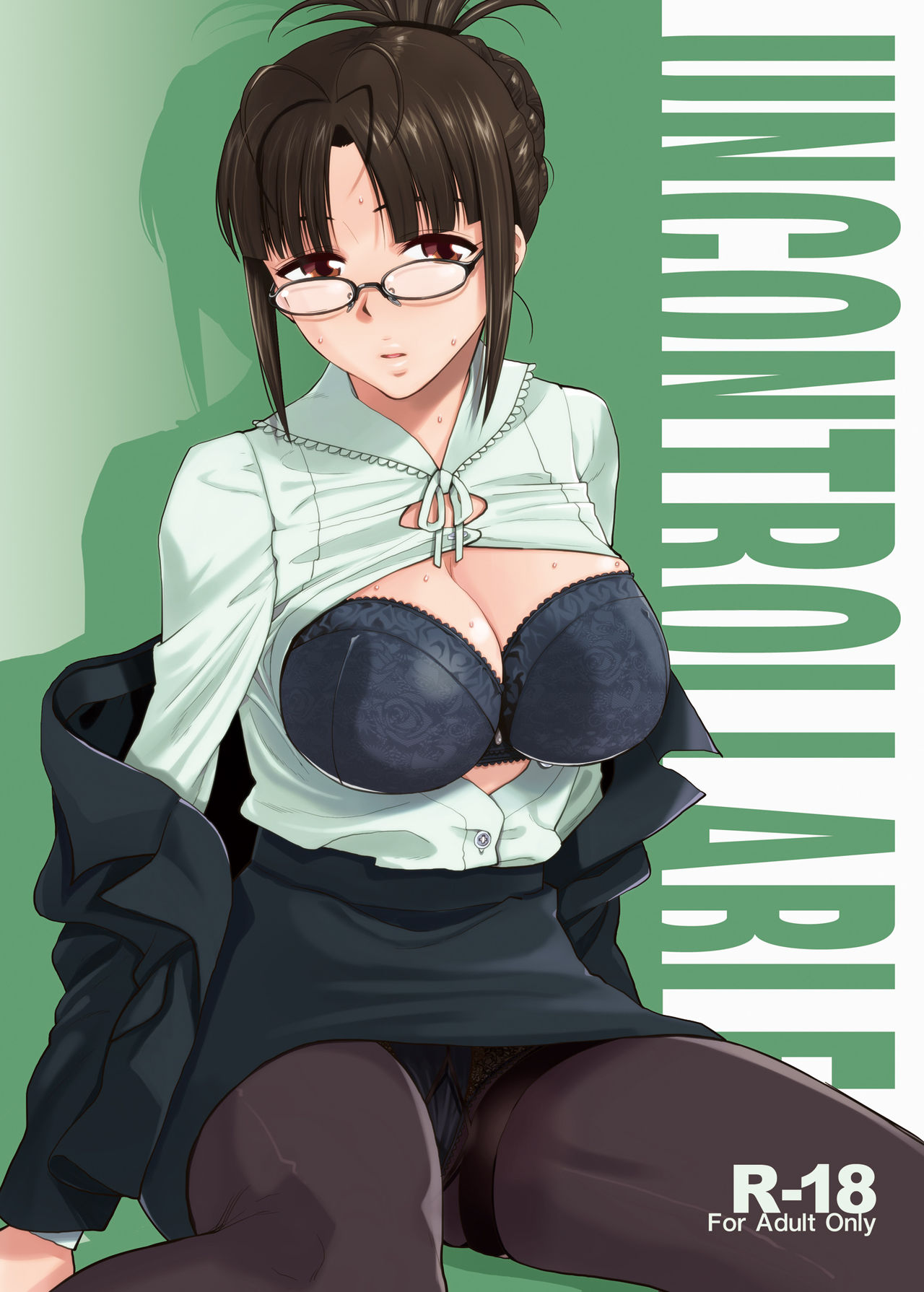 UNCONTROLLABLE | 全面失控 page 2 full