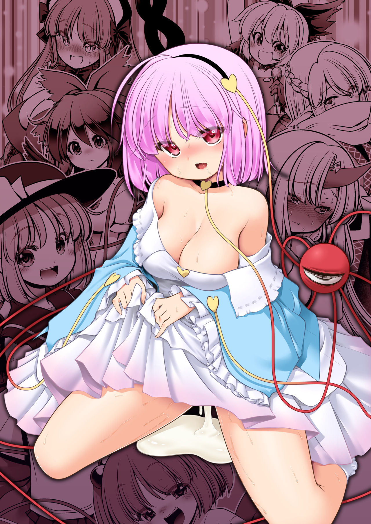 Nureru Kyuujigoku page 3 full