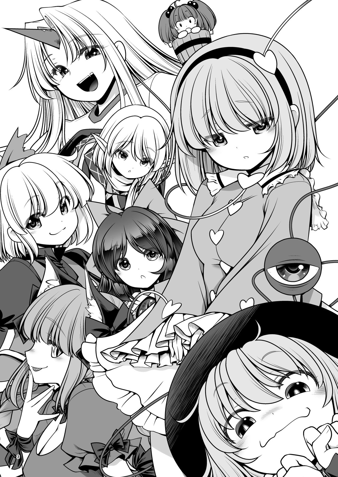 Nureru Kyuujigoku page 4 full