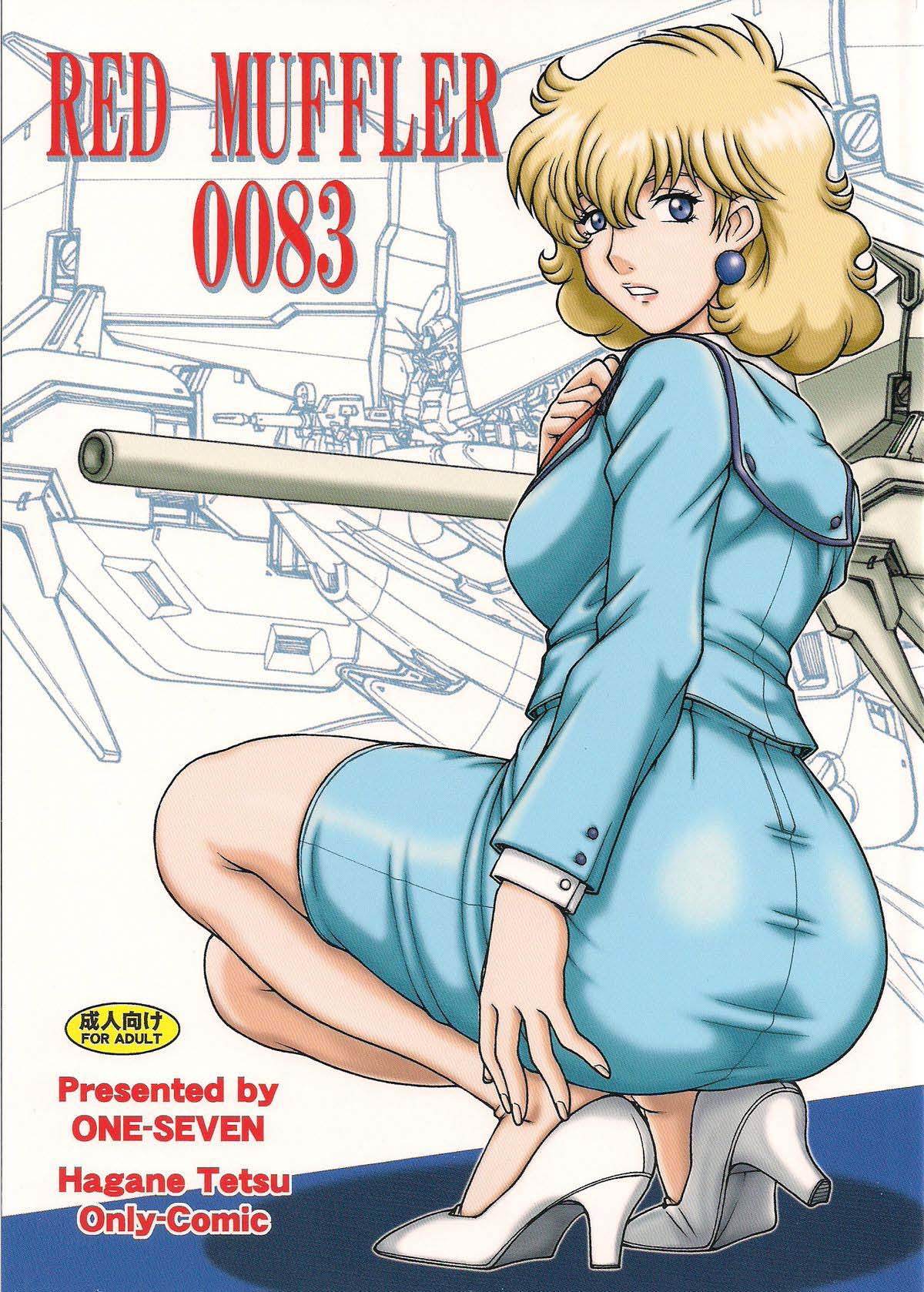 RED MUFFLER 0083 page 1 full