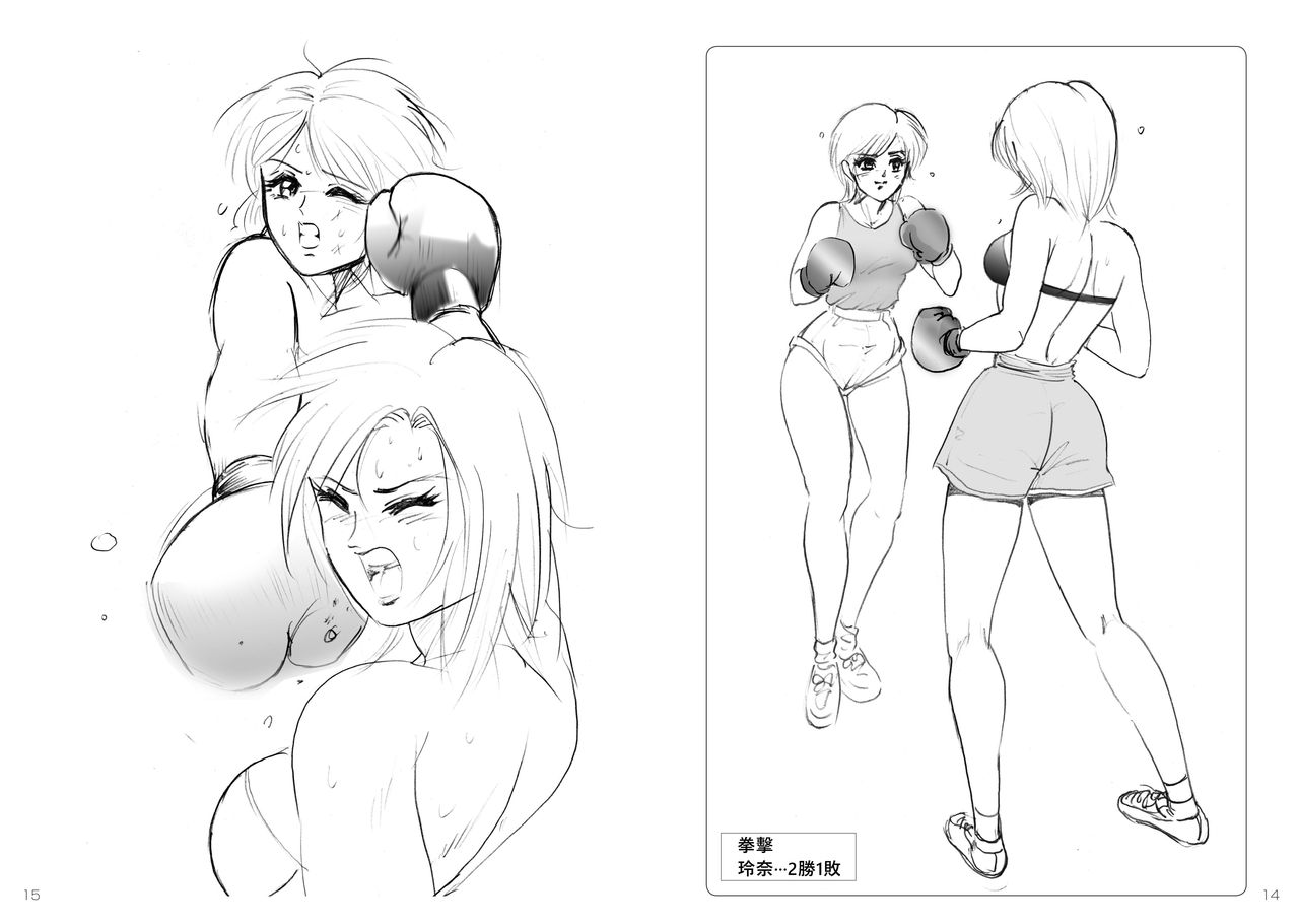 Bishoujo Fighting Fukkokuban Vol. 2 page 9 full