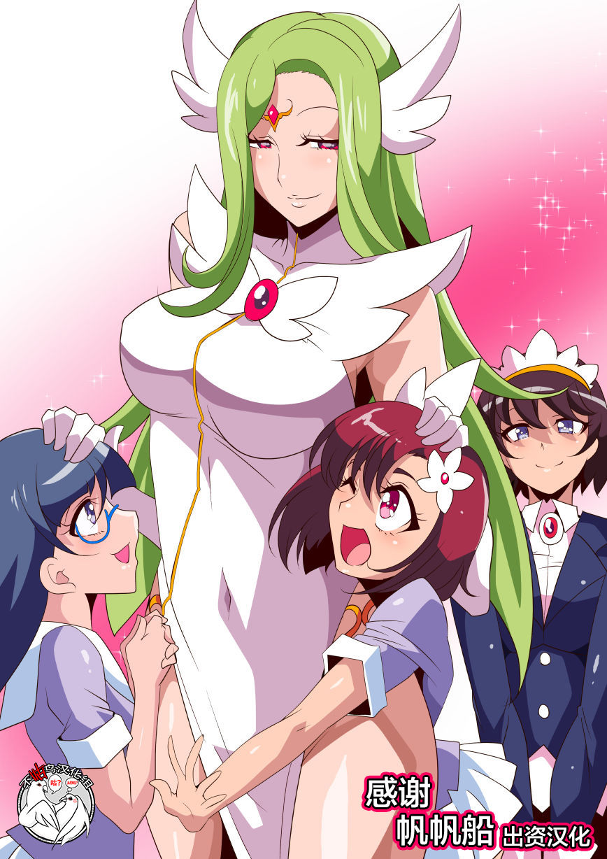 テルザーンの女王アリア・アティムディーテ page 1 full