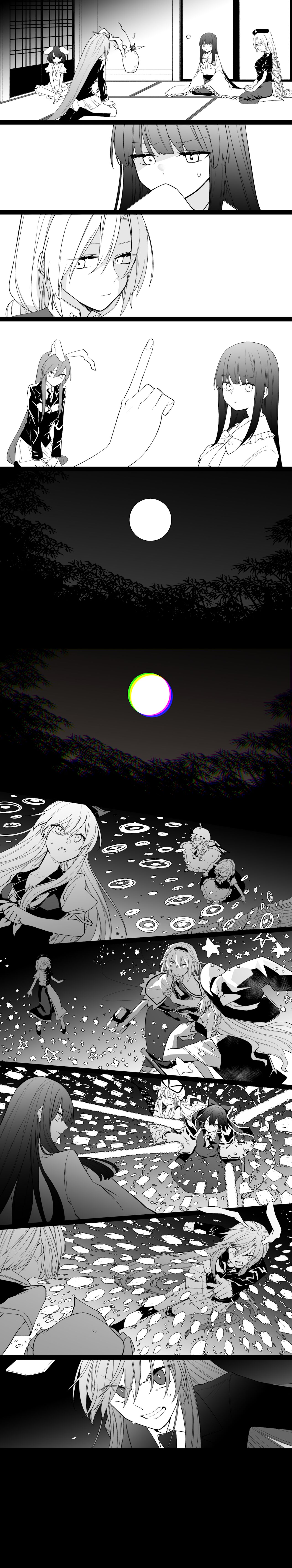 鈴仙・優曇華院・イナバって兎 page 3 full