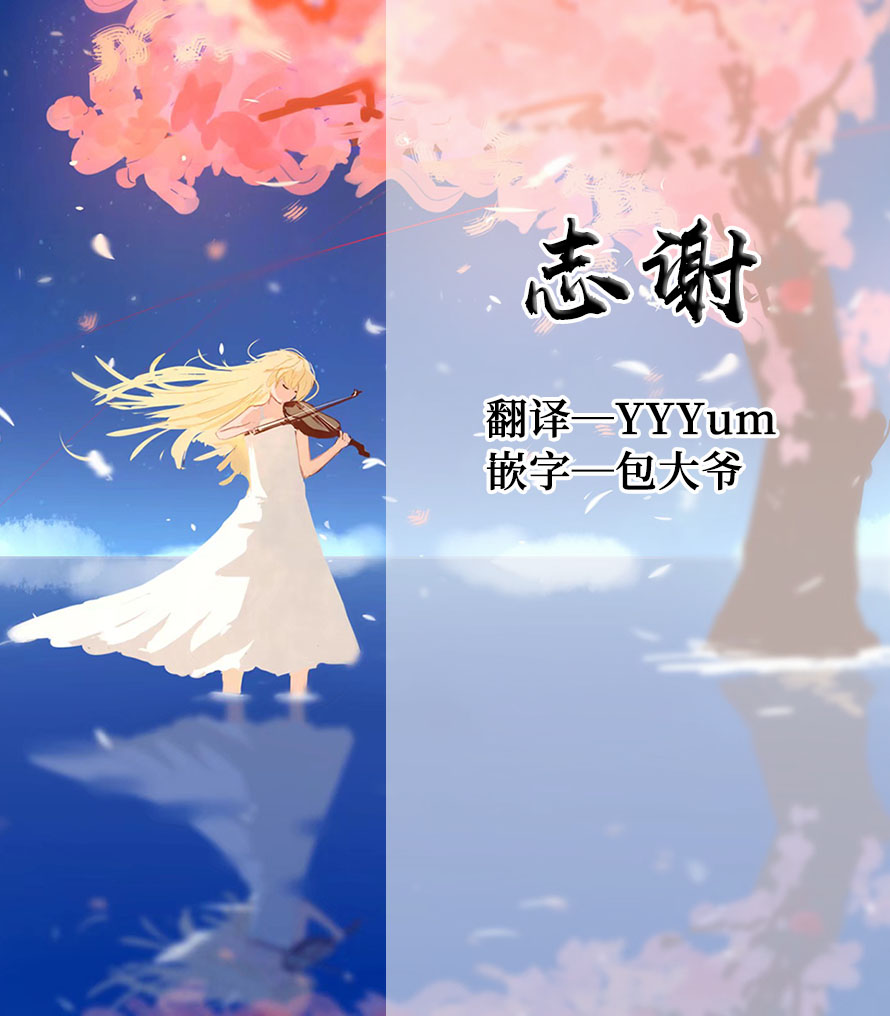 鈴仙・優曇華院・イナバって兎 page 6 full