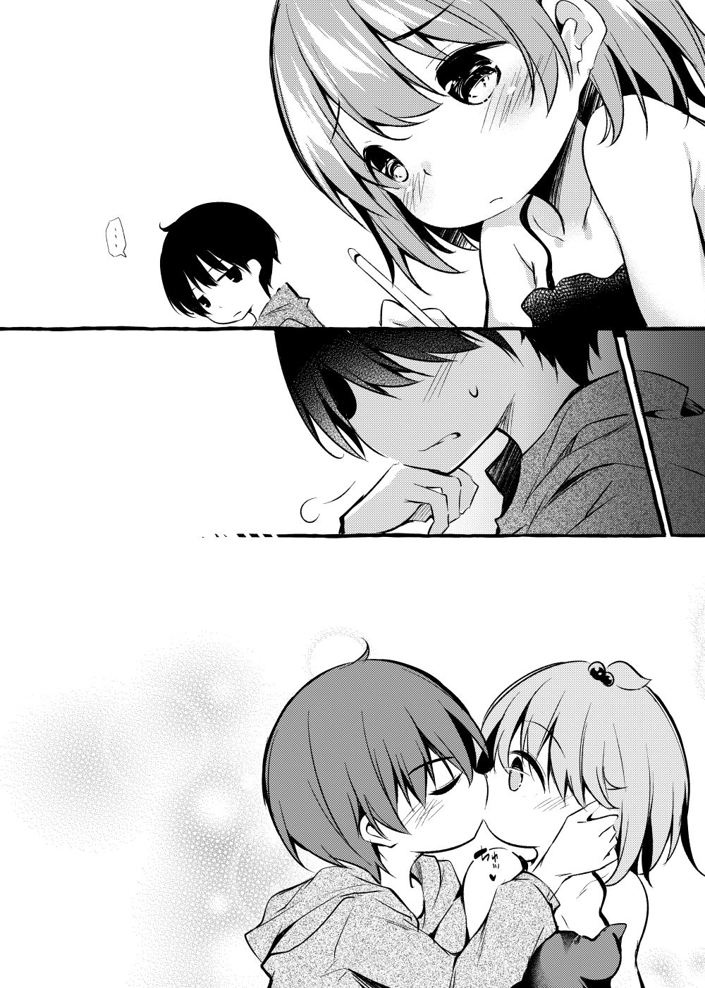 Shin-chan no Chou Ero Ero Hon 2.75 page 5 full