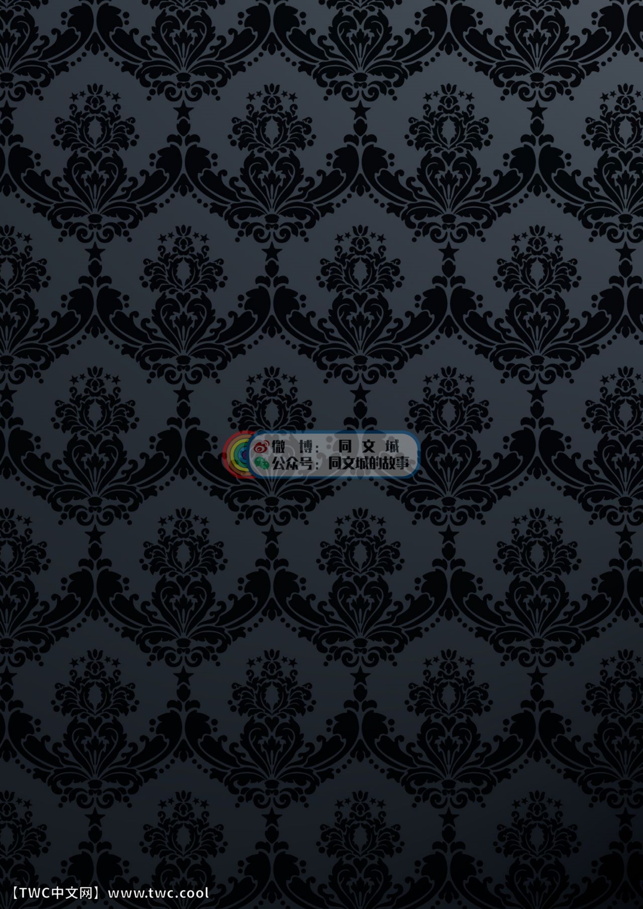 Daddy in Wonderland 1 page 2 full