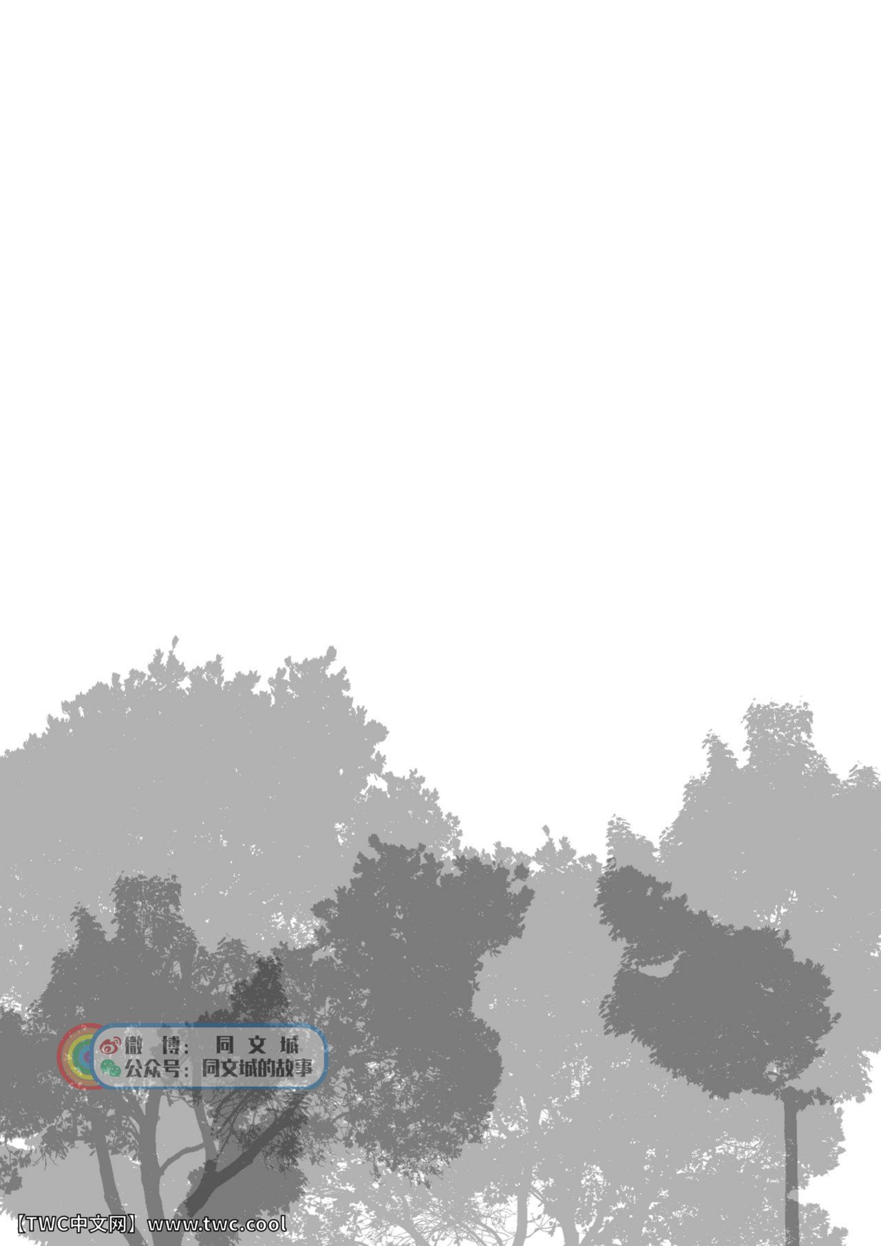 Daddy in Wonderland 1 page 6 full