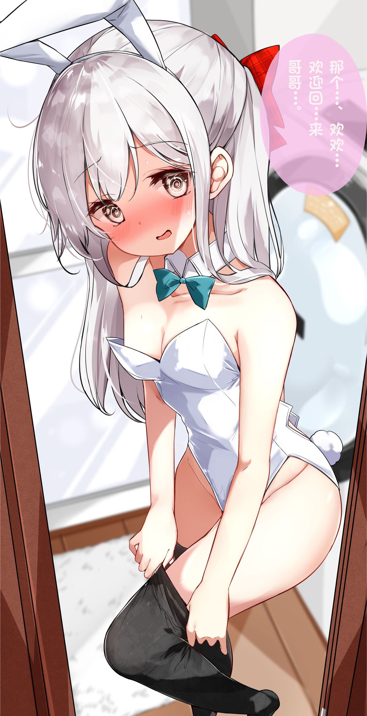 Imouto ga 1-nichi 1-kai shika Me o Awasete kurenai | 妹妹一天只和我对上一次眼 page 6 full