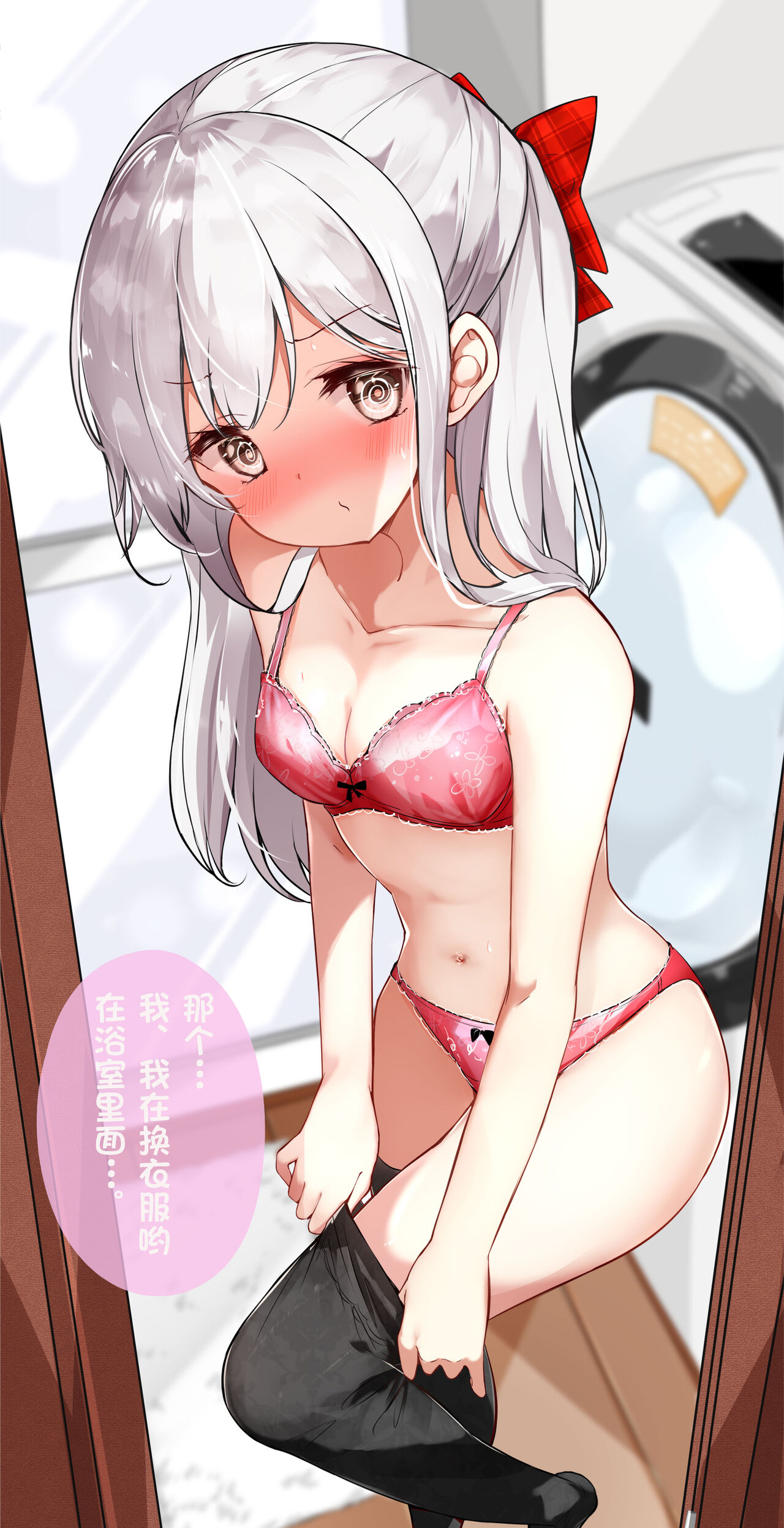 Imouto ga 1-nichi 1-kai shika Me o Awasete kurenai | 妹妹一天只和我对上一次眼 page 7 full