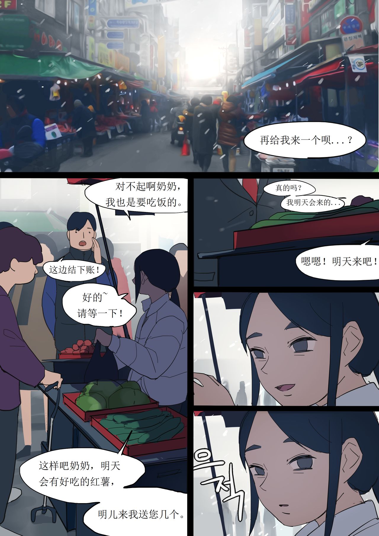 JULY2020 page 3 full