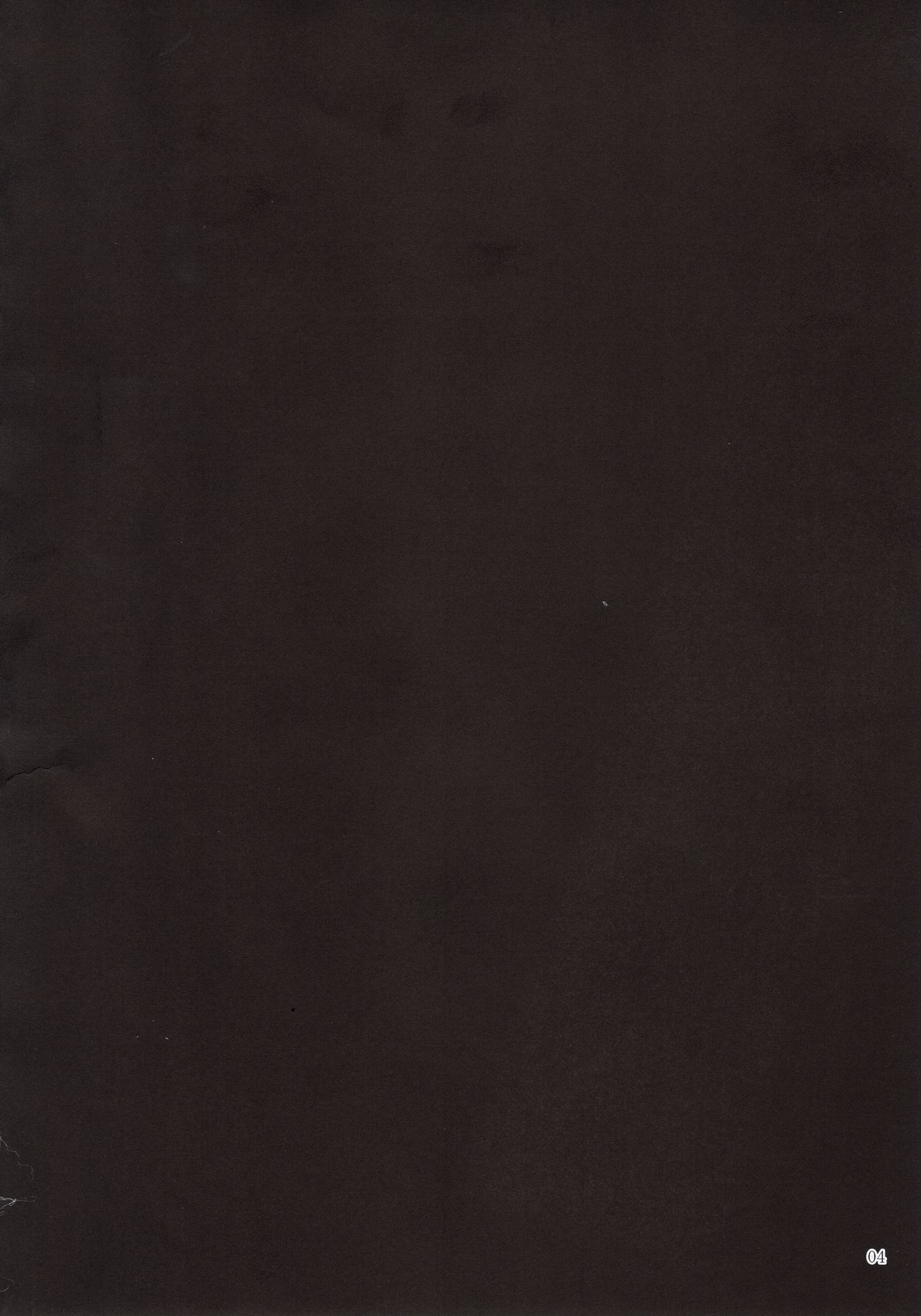 Shoujo Kaibou page 4 full