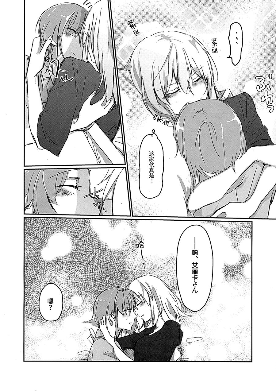 for the first time page 10 full