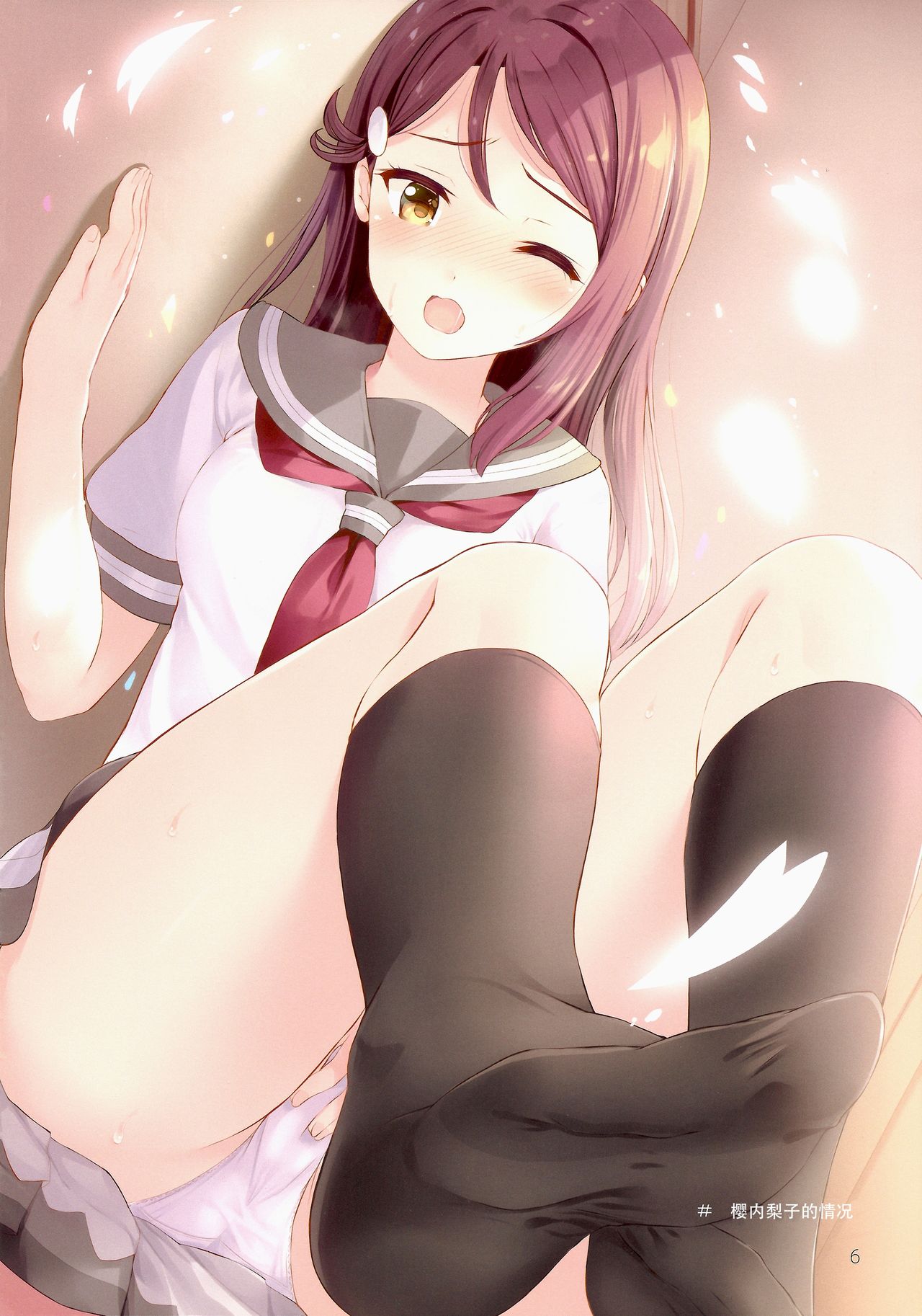 Wa, Wa Katte ni Haiccha dame da yo!! page 6 full