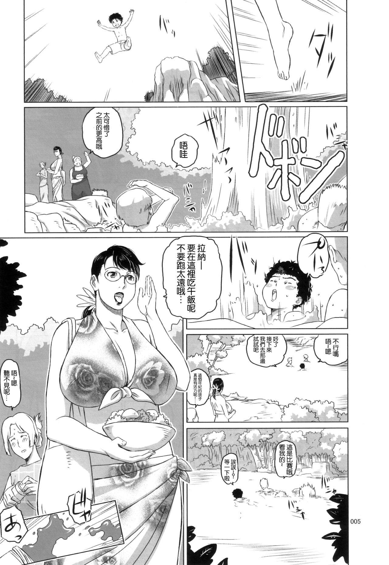 Package Meat 10 page 4 full