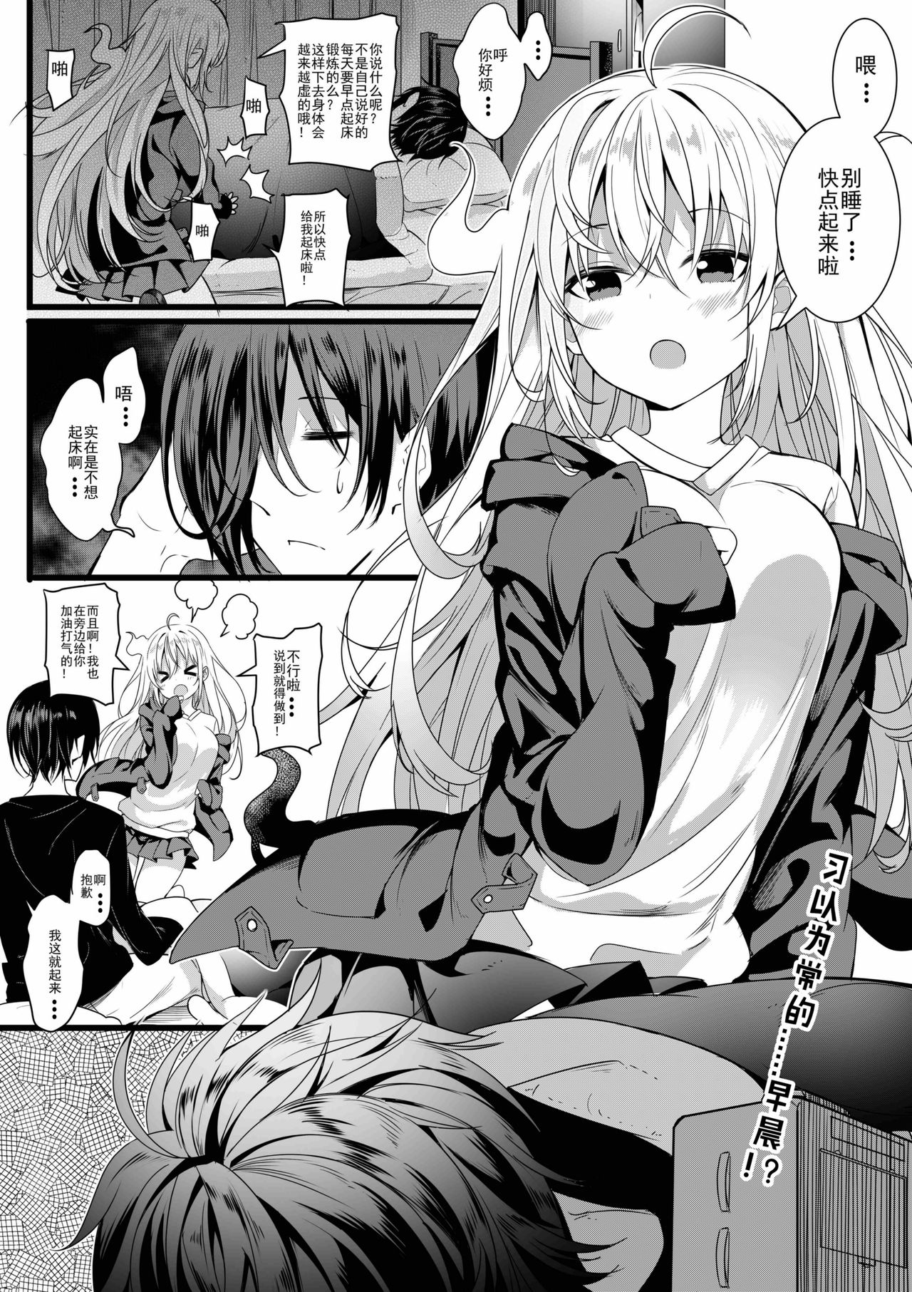 家有女鬼 page 1 full