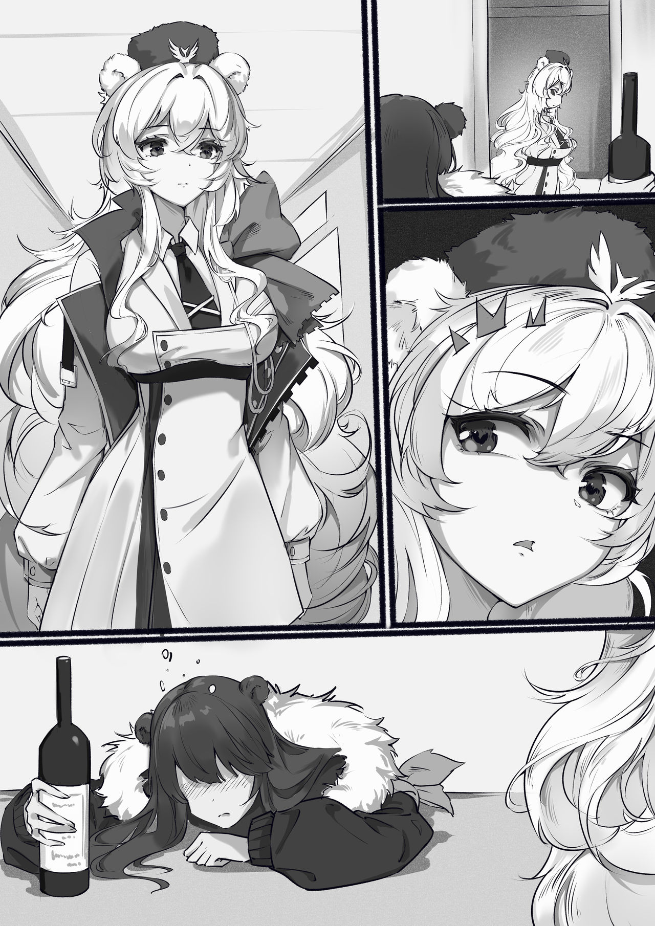 早露凛冬 page 1 full