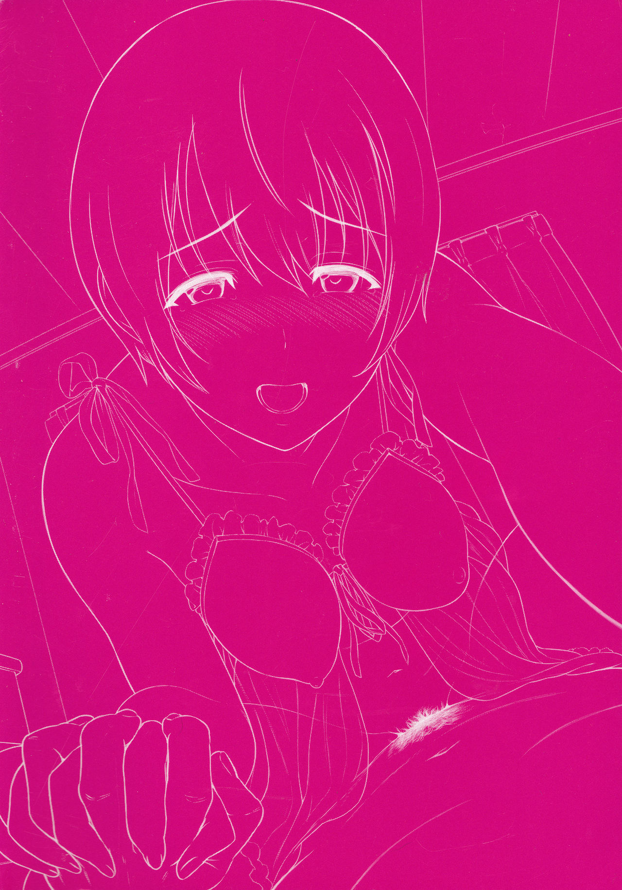 FUTARI YOGARI page 5 full