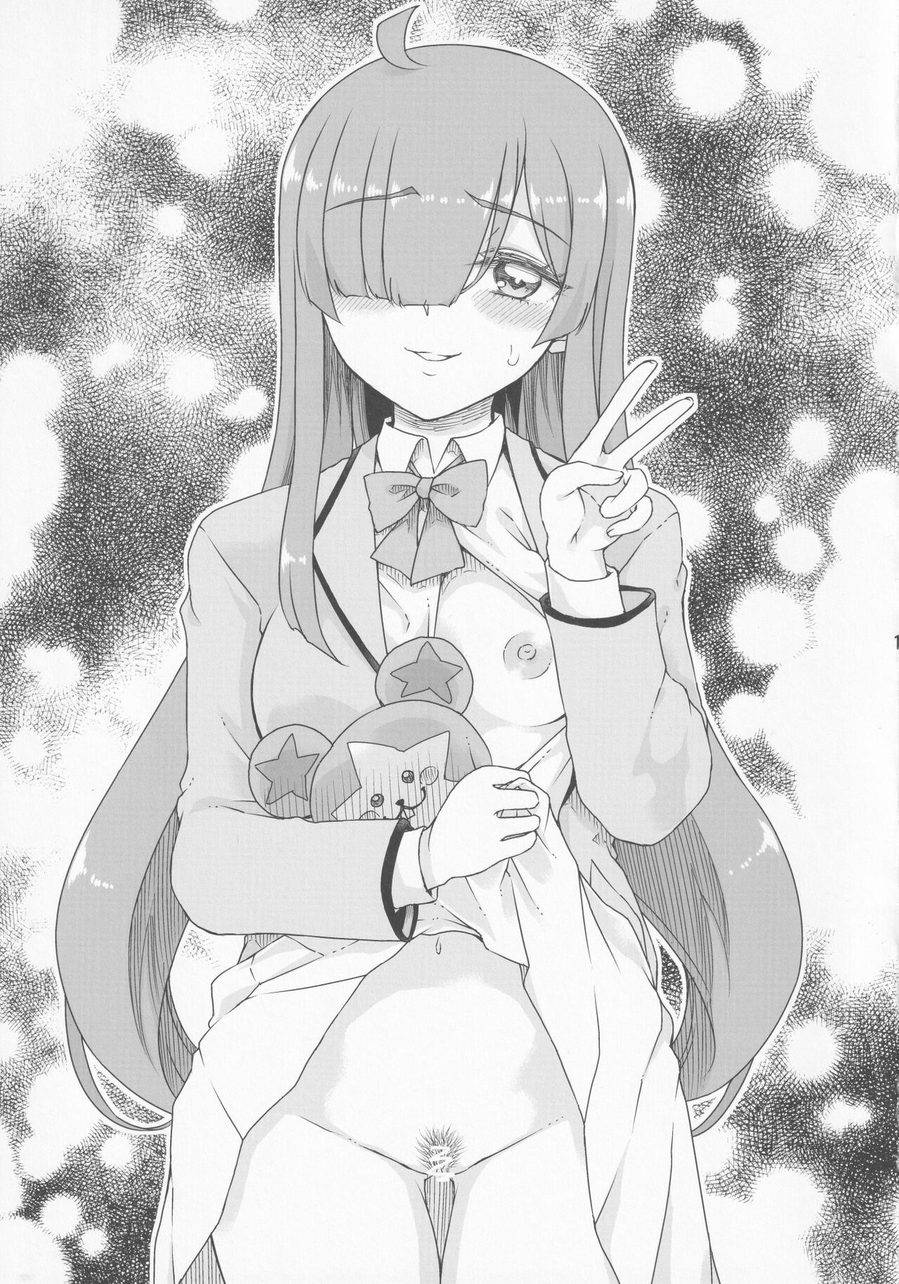 Kimi no Na wa page 3 full