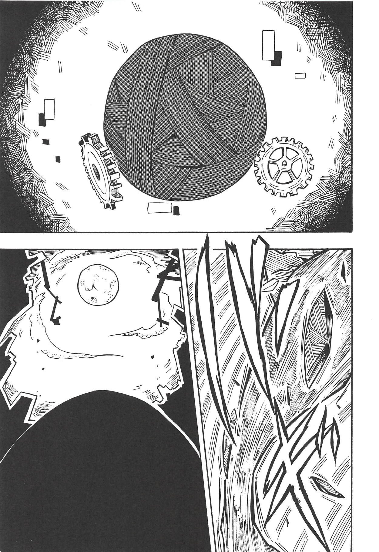 Majin no Nie ~Go~ page 4 full