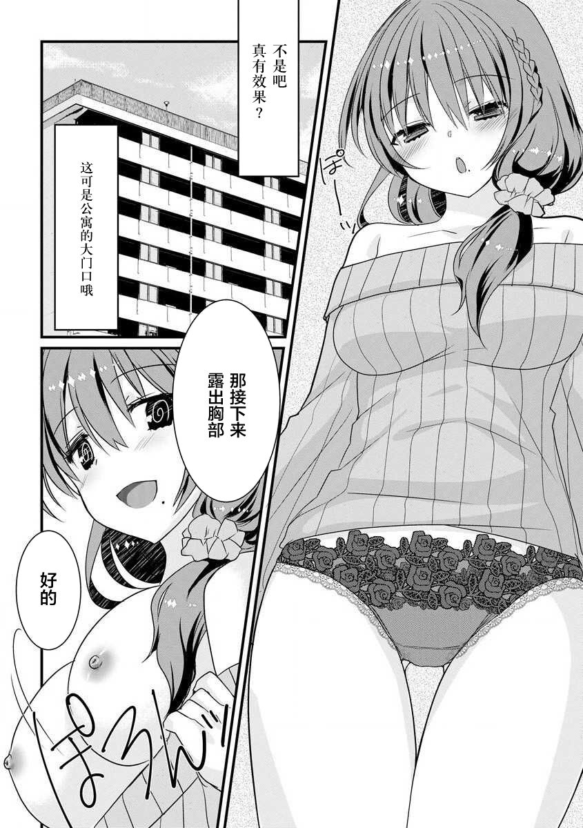 Saimin Destination page 10 full