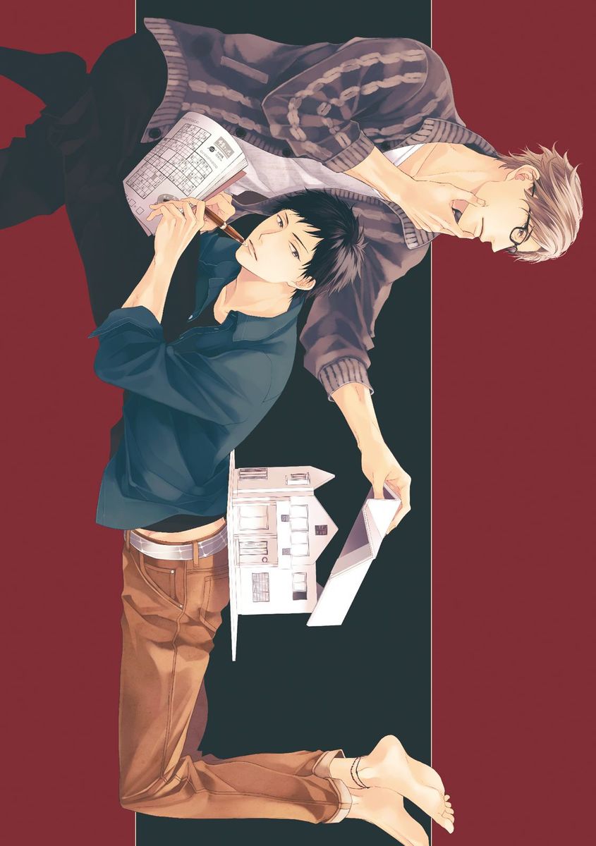 Love Nest | 我俩的爱巢 Vol. 1-2 page 2 full