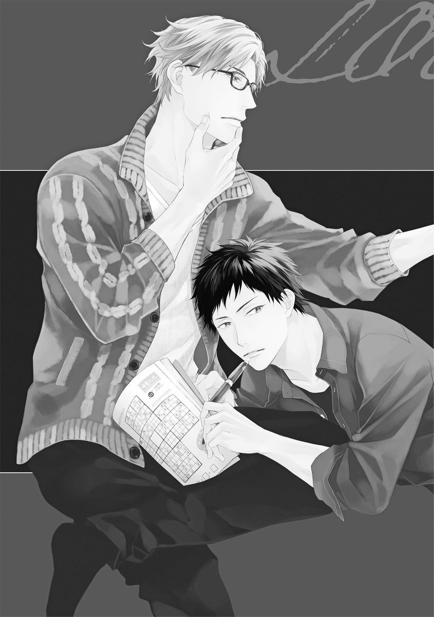 Love Nest | 我俩的爱巢 Vol. 1-2 page 9 full