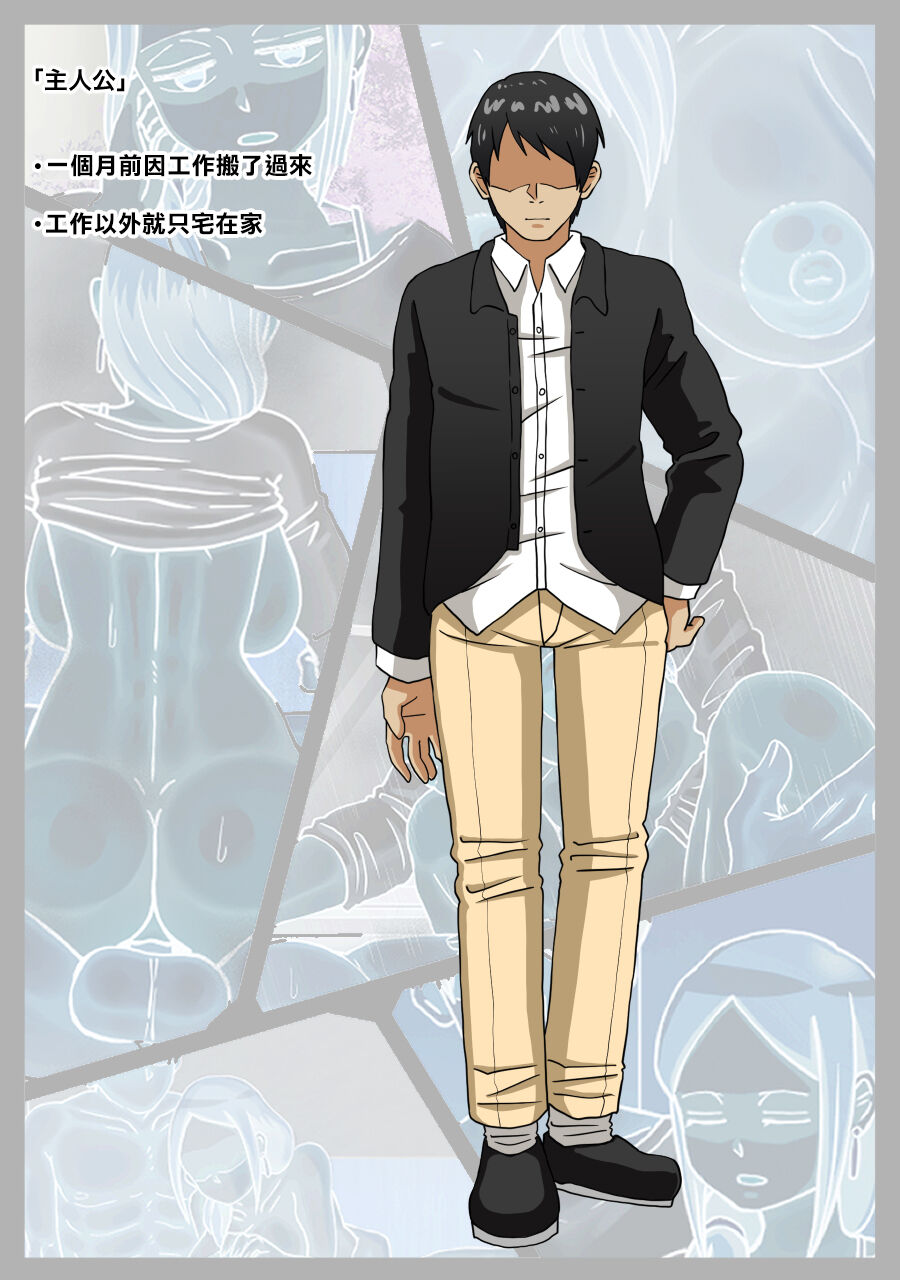 Neteru Aida ni Ooya-san to Kidzukanu Uchi ni H Shiteta Hanashi | 房東小姐趁睡著的時候偷偷跟我做愛的故事 page 3 full