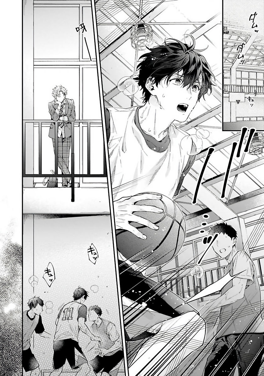 Yankee Hana-chan no Neko Kawaigari Kareshi | 不良少年华他无原则娇惯小男友 1-5 page 3 full