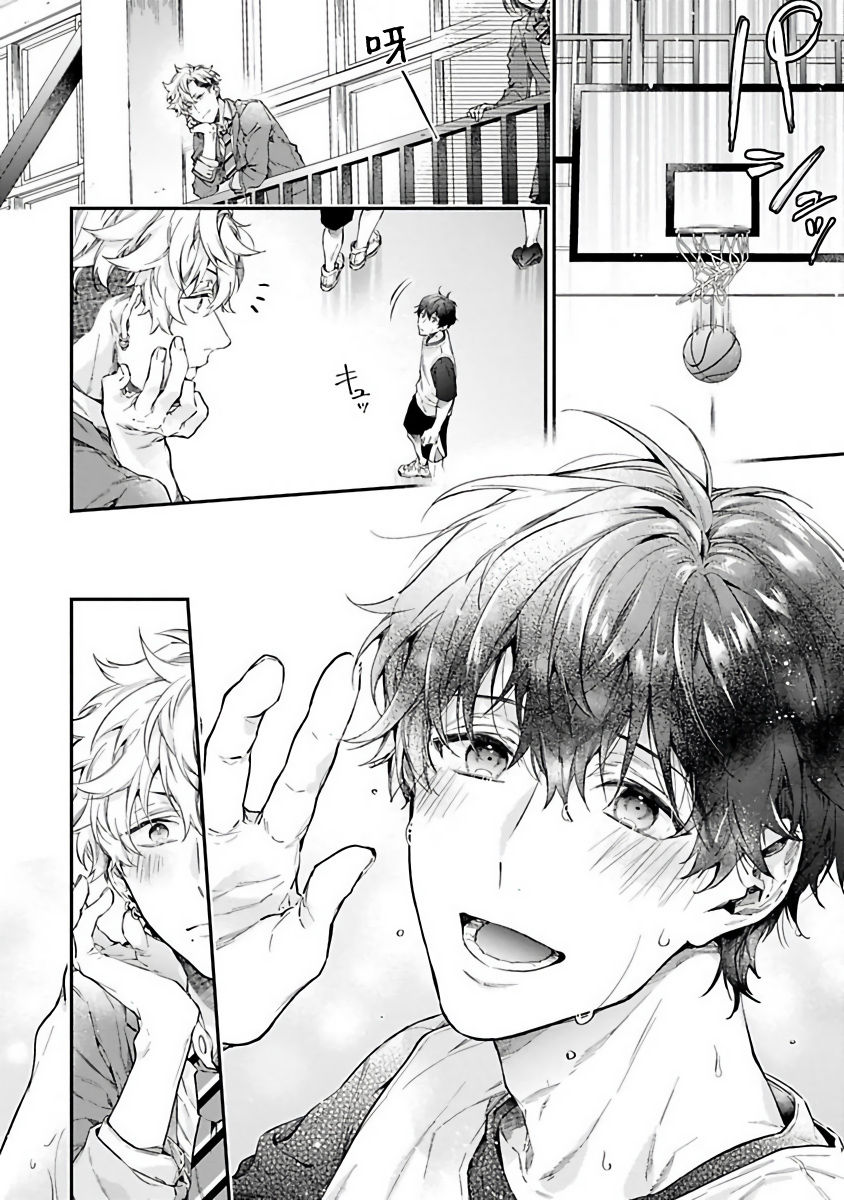 Yankee Hana-chan no Neko Kawaigari Kareshi | 不良少年华他无原则娇惯小男友 1-5 page 5 full