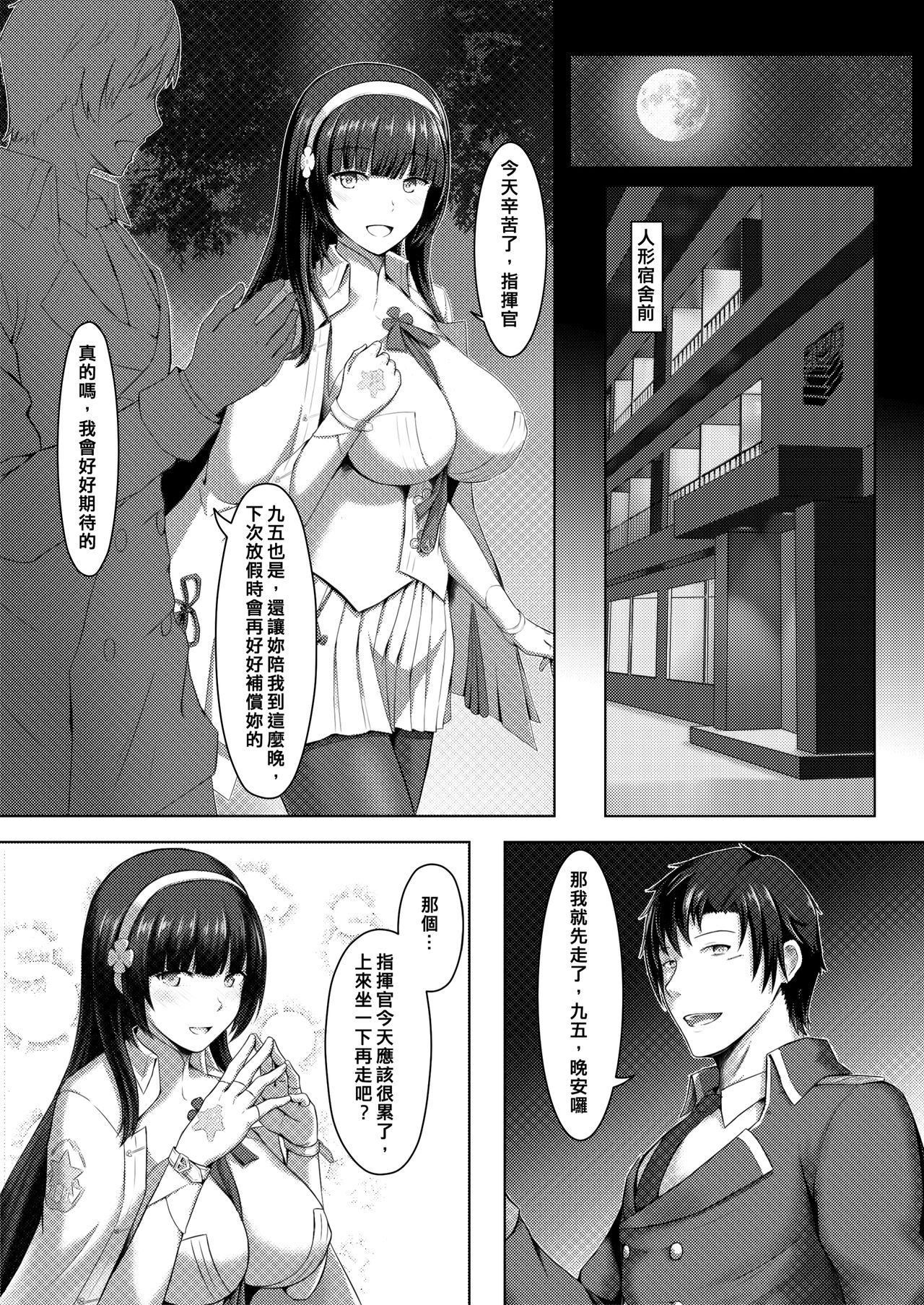 Xihuazhili page 2 full